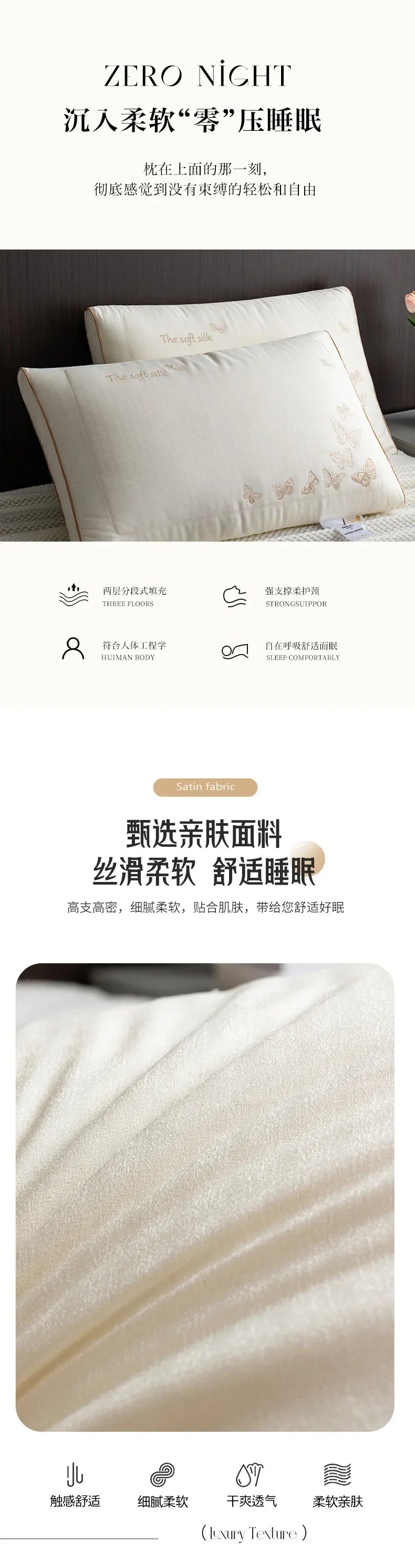 2025 new silkworm chrysalis protein butterfly silk pillow 48x74cm one pack/pair household breathable silk pillow