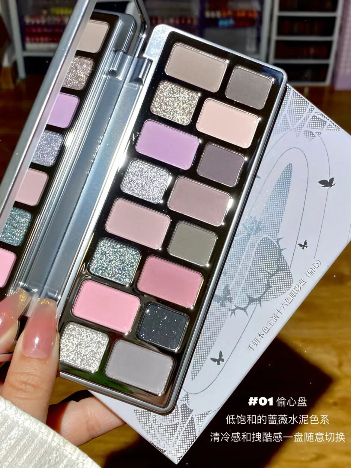 Qianyan Cheeryep 16 Color Eyeshadow Palette Glitter Chameleon Matte Pearlescent Flash Plate Cowherd Sequins